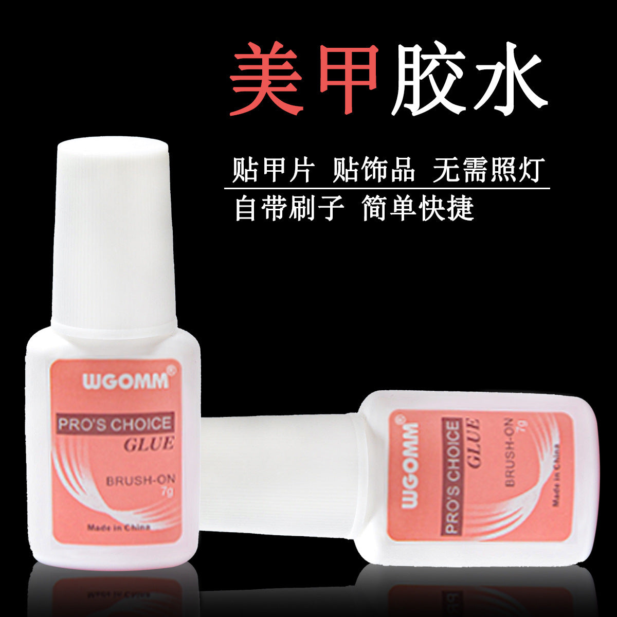 Effortless Nail Gel Dissolver
