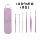Gentle Ear Care Kit