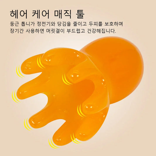 Octopus Hair Massager Comb