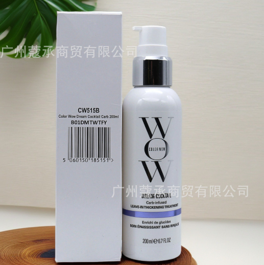 Pure Silk Hair Conditioner (Single)