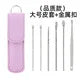 Gentle Ear Care Kit